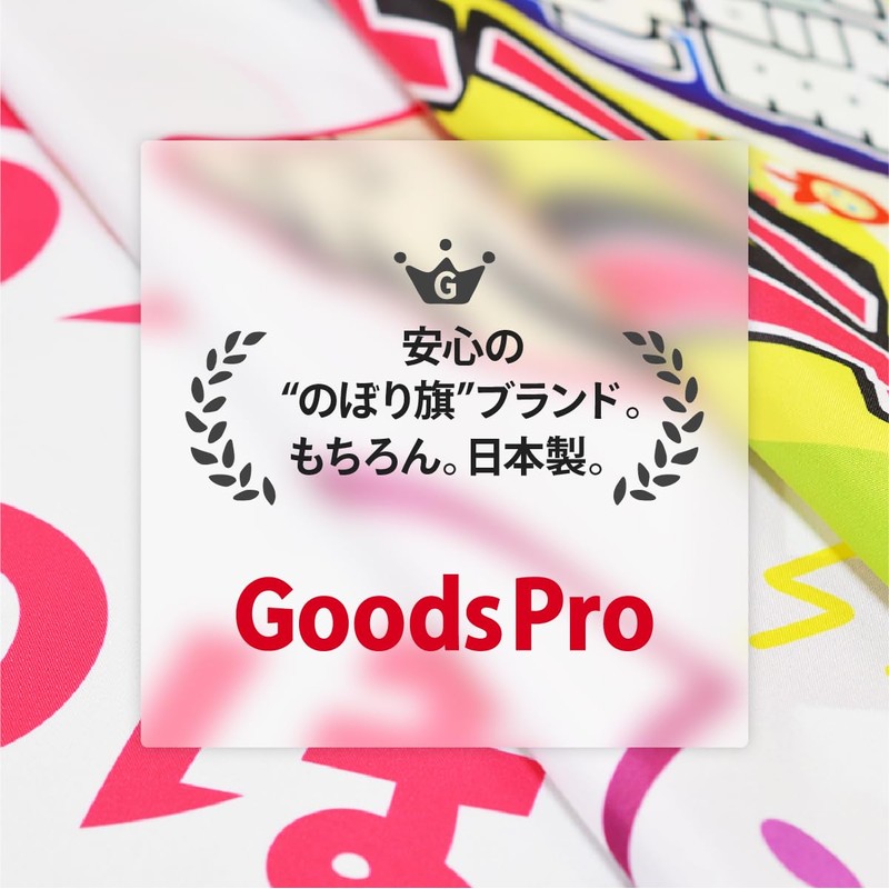 一時停止 のぼり旗 サイズ選べます(ショート60x150cm 右チチ) 0YXT_BSR グッズプロ/GoodsPro
