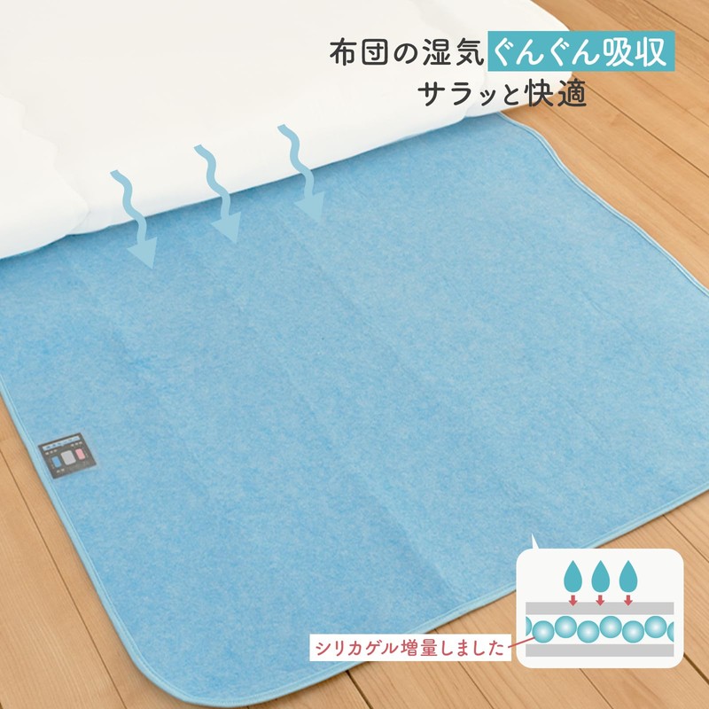 Sylphyz Dehumidifying Sheet, Semi-Double, Washable, Dehumidifying Mat, Soft Sleeping, Silica