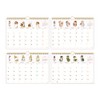 Sunstar Stationery mofusand S8521484 2026 Calendar Wall Mount