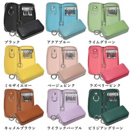 Negues Key Case, Women's, Men's, Smart Key Case, Card Key Case, Compatible with Smart Keys, Cars, Leather, Lilac Purple
