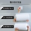 issiki Kitchen Paper Holder, Magnet, Stainless Steel, Vertical and Horizontal,