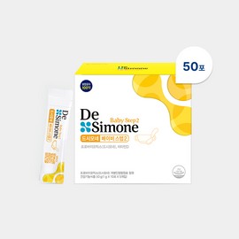 Desimone Baby Step 2 (50 packs) 1 box / 드시모네 베이비 스텝2 (50포) 1박스