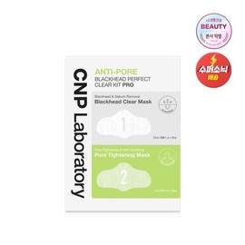 (차앤박)안티포어 퍼펙트 클리어 키트 PRO 10회분 (Cha & Park) Anti-Pore Perfect Clear Kit PRO 10 Treatments