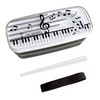 Ken Onishi Abeille AJO-1204 Piano Lunch Box, 2 Tiers (with