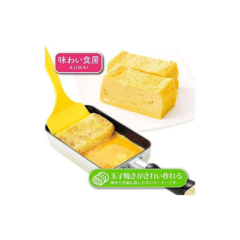 Shimomura Kogyo Ajibou ATT-229 Tamagoyaki Turner, Made in Japan (Tsubamesanjo,