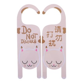 NUOBESTY 2pcs Do Not Disturb Sign Door Hanger Sign for Home Office Restroom Conference Hotles Hospital Privacy Slide