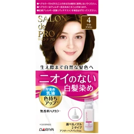 サロンドプロ 無香料ヘアカラー 早染め乳液 4<ライトブラウン> [医薬部外品] 白髪染め ニオイのないヘアカラー 乳液タイプ アフターヘアパック付き