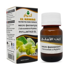 Elhawag Alamlag Phyllanthus Oil Pure & Natural Cold Pressed Al Hawaj El Hawag Concentrated & Crude Perfect Fresh It Has Many Uses for Food Hair Skin Body (1 Pack = 1 oz / 30 ml) زيت الاملج
