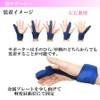 指サポーター 簡単着脱 装着 小指 中指 薬指 人差し指 手 固定 サポーター