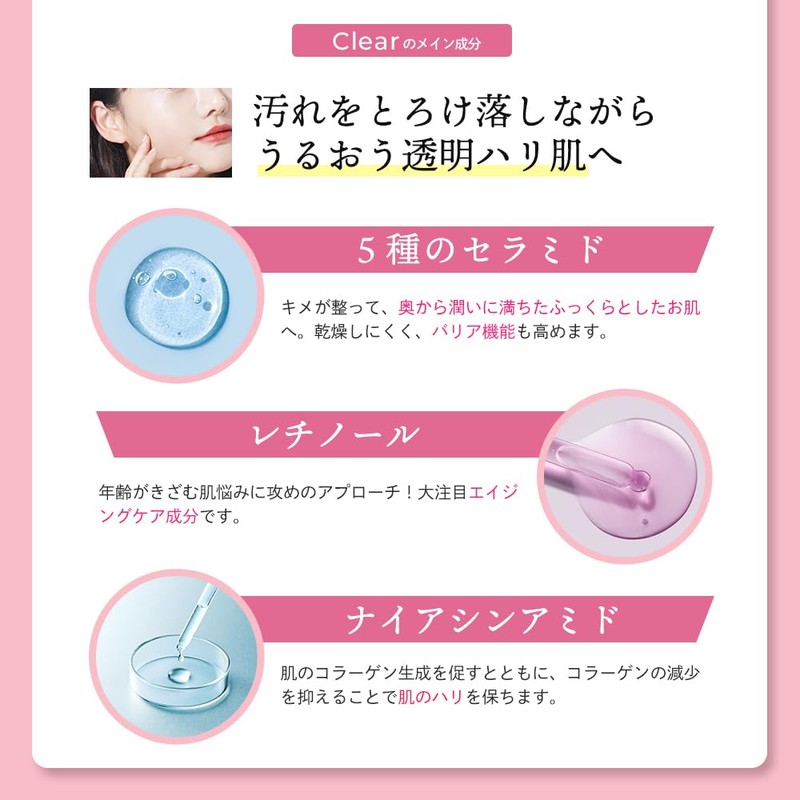 _method Undermethod Cleansing Balm 100g (Clear)