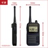 F.R.C NEXTEC NX-20X BK Transceiver, Specific Small Power Transceiver, Set