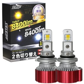 LED Fog Lamp HB4, Shape 8,400lm, 2 Color Switching, 6,200K, 3,100K, Ultra-Bright, Fog, VELENO, Yellow, White, Color Change, Bicolor, 12V, Road Transport Vehicle Act Compliant, Crown (HB4/HB3 8,400lm)