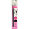 [ko-se-] Elsia erusia Platinum kuri出si Eyeliner BK001 Black