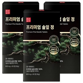 Premium 100% pine needle tablets, 3, 60 tablets / 프리미엄 솔잎 정 100%, 3개, 60정
