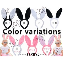 [SSKRYL] Rabbit Cute Fluffy Cosplay Headband Hair Ornament (Black)