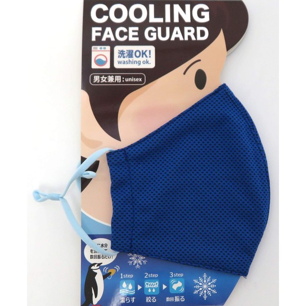 Shinko 71003-BLUE Cooling Face Guard, Blue, Regular Mask, Cooling, Washable