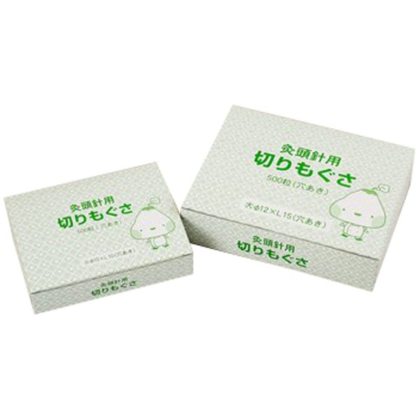 Yamamasa [Kiri] Mochi Acupuncture Cutting Mogusa (500 Capsules) Large (0.5 x 0.6 inches (12 x 15 mm) - With Holes