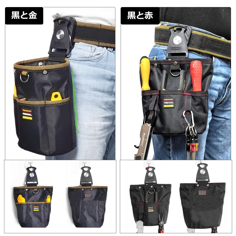Prudencrose Waist Bag, Tool Pouch, Wide Opening, Belt Attached, Attaches