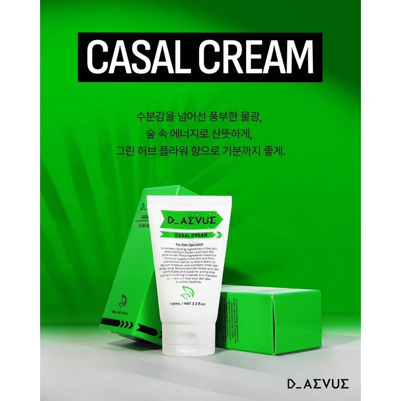 Diebu Casal Cream 100ml / 디에뷰 카살 크림 100ml