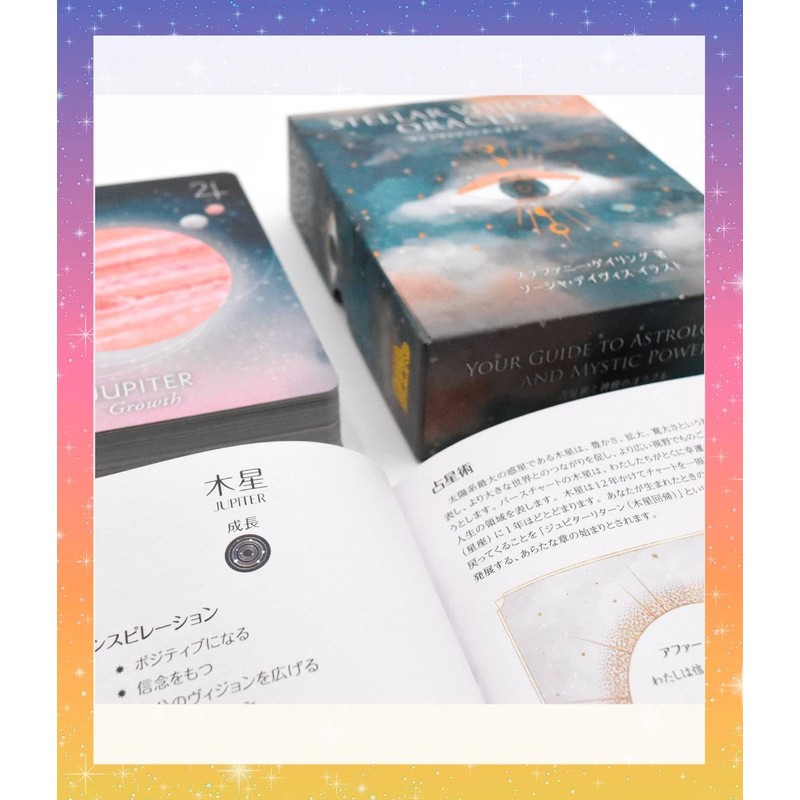 Stella Visions Oracle Japanese Manual Included Astrology Symbol Oracle Card