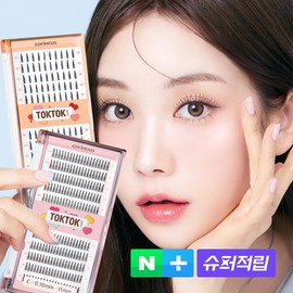 Coringo [Corinco 2 sets] Thick strand eyelashes natural daily / [코링코 2세트] 톡톡하라 가닥 속눈썹 내추럴 데일리