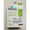 Jinjeongju Premium Psyllium Husk 30 packets (46566009) / 진정주 프리미엄 차전자피 30포 (46566009)