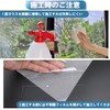 PROTEALL Window Film, Blindfold Sheet, Blackout Sheet, Window Glass Film,
