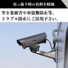 Quikaboo Security Camera Mounting Hardware Camera Bracket Housing Angle Adjustable