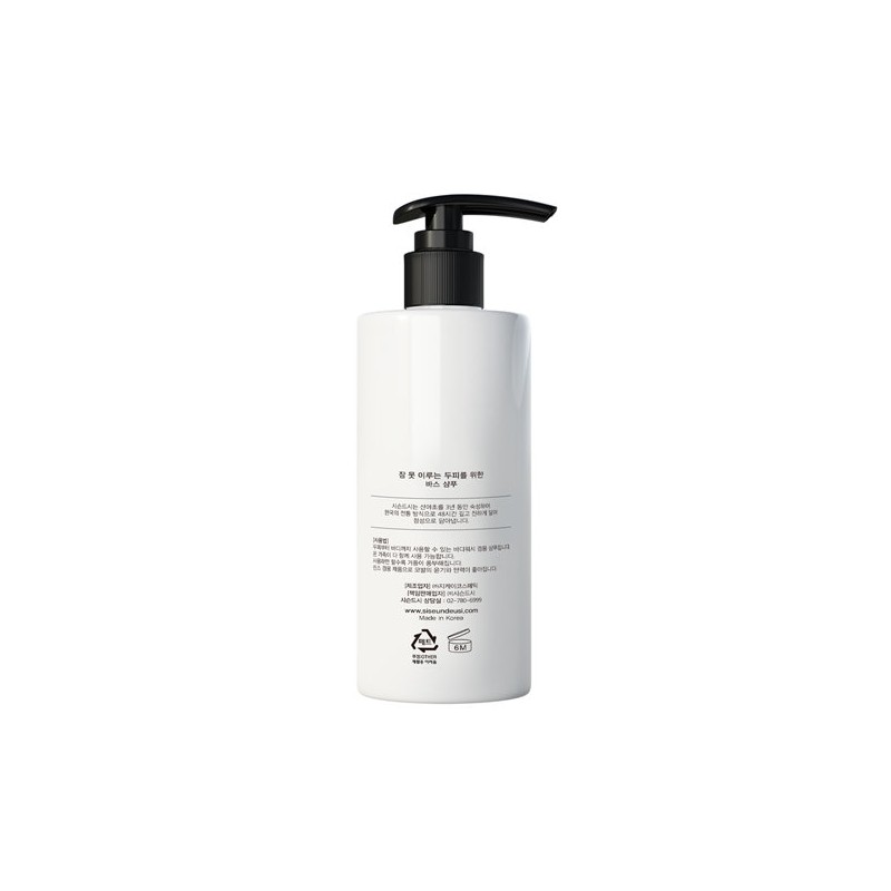 Sisundsi Bath shampoo for sleepless scalp / 잠 못 이루는