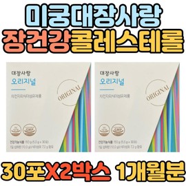 Labyrinth Colon Love Green Tea Extract Intestinal Health Cholesterol Improvement Men and Women Original Probiotics Prune Nutritional Supplement Good for the Intestines / 미궁 대장사랑 녹차추출물 장 건강 콜레스테롤 개선 남성 여성 오리지널 유산균 푸룬 영양제 장에좋은 건강