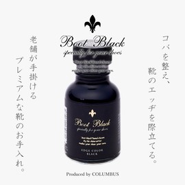 [Boot Black] Edge color specifically for sole edges that sets with one application, includes applicator sponge, Black