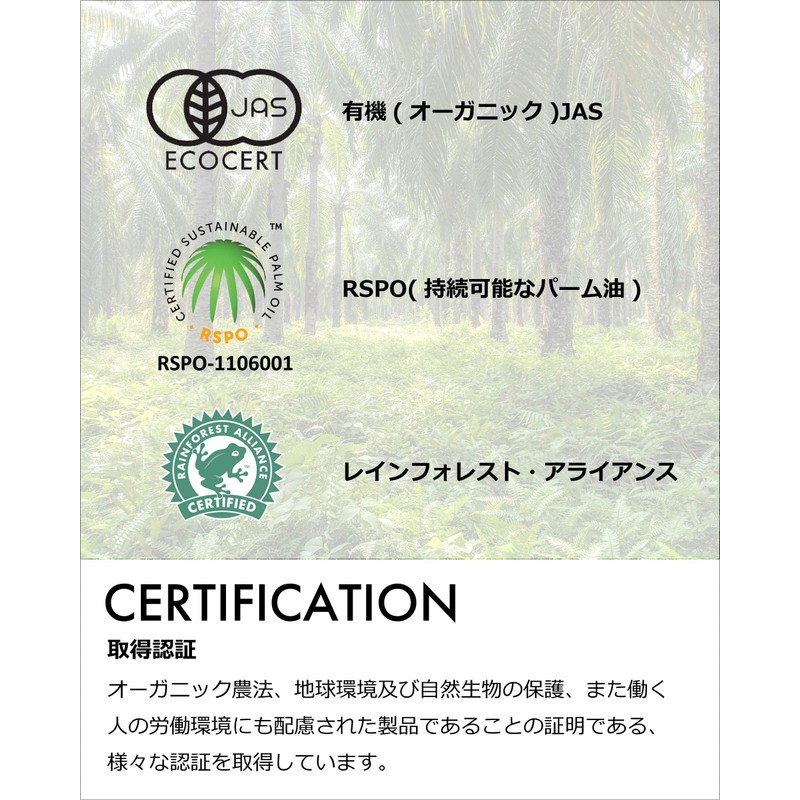 Organic Mountain Shortening 24.0 oz (680 g)