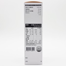 Renopti Synerup Collagen 14 sachets x 2 / 레놉티 시너업콜라겐 14포 x 2개