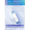 MIKAGAMI Cuticle Remover, Cuticle Treatment, Nail 3.4 fl oz (100