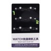 7 in 1 Watch Restor Tool Multifunctional AWRT Adapter Restore