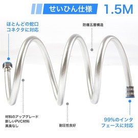 winova Shower Hose Soft and Durable 360° Rotatable Tangle-Free Easy Installation Extension 1.5m White