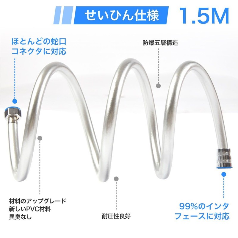 winova Shower Hose Soft and Durable 360° Rotatable Tangle-Free Easy