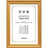 Nakabayashi F-KW-202J-H Wooden Award Plaque Gold Poppy A4 (JIS Standard)