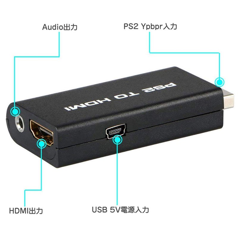 Alioay PS2専用 HDMI接続 コネクター 変換コンバーター PS2 TO HDMI 1.5M HDMIケーブル付き