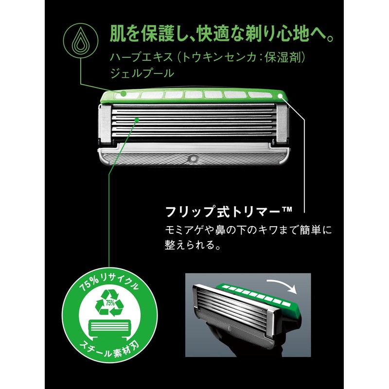 Chic Schick Ultra KIWAMI Sensitive Skin Replacement Blades (8 Pieces)