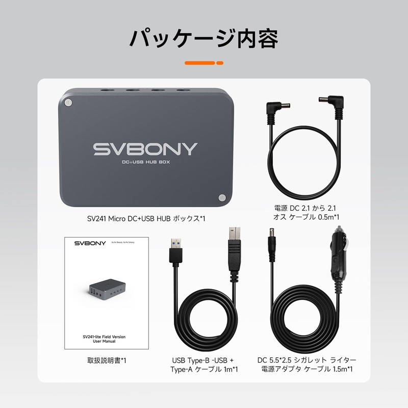 SVBONY SV241 Astronomical Photography Power Control Box ESD Protection Reverse