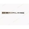 GMC 4PC Set Matte Black DENALI HD DENALI SIERRA Emblems