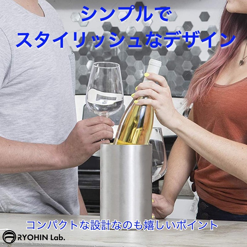 RYOHIN Lab Wine Cooler, Cold Retention, Stainless Steel, Double Wall