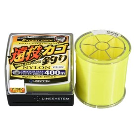LINE SYSTEM 98005 Line Far Throw Basket Fishing Lily No. 5