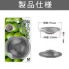 MAEXUS Washbasin Drain Stainless Steel Bath Drain Garbage Receptor Washbasin
