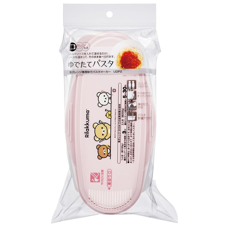 Skater Rilakkuma UDP2 Boiled Pasta Cooking Case, Skater