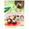 [Kyo no Miyabi] Painting Eggs Set of 5 for Easter