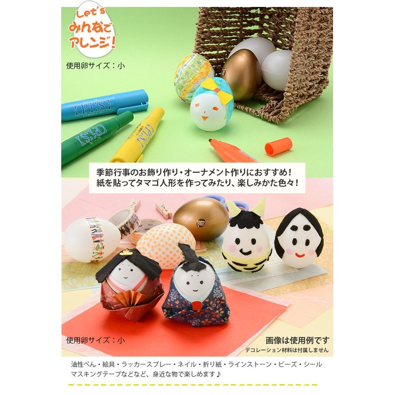 [Kyo no Miyabi] Painting Eggs Set of 5 for Easter
