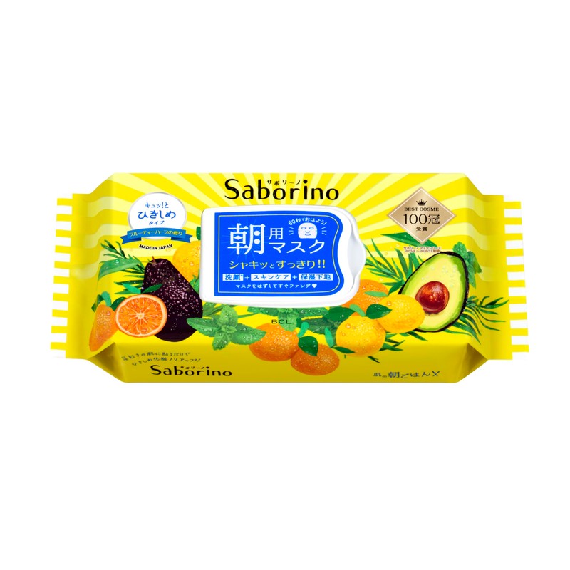 sabori-no Eyes Die Seat and sabori-no Long Day (Mask of