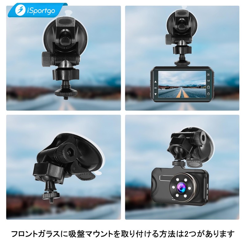 iSportgo Genuine S306 Drive Recorder, Suction Cup Mount, 2nd Generation,